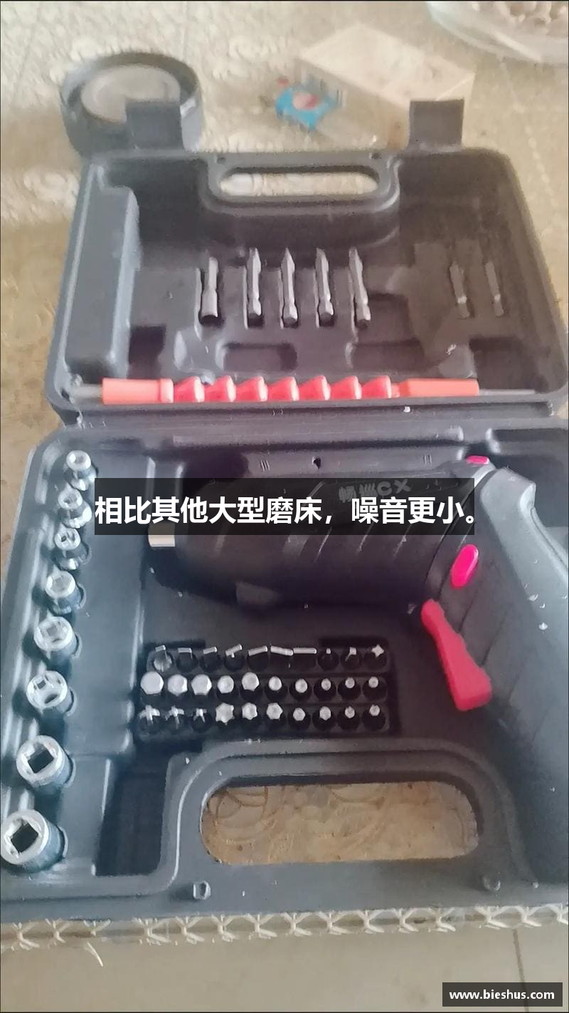 相比其他大型磨床，噪音更小。