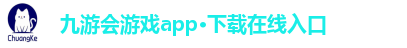九游会游戏app